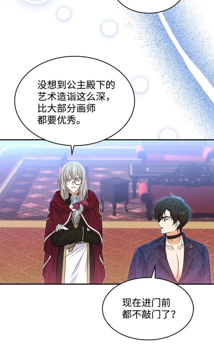 漫画《请看这里，魔王大人!》24 想见你第54张图