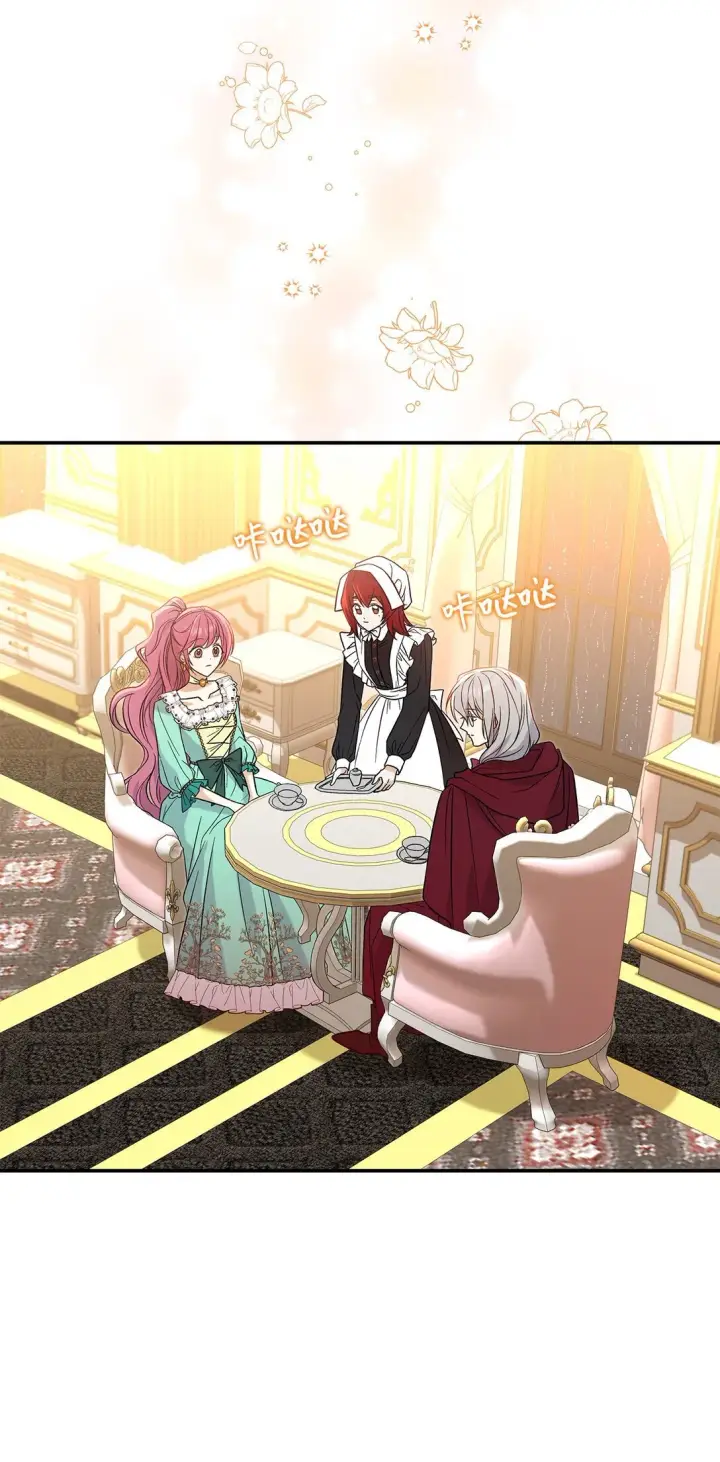 漫画《请看这里，魔王大人!》28 好像爱上她了第54张图