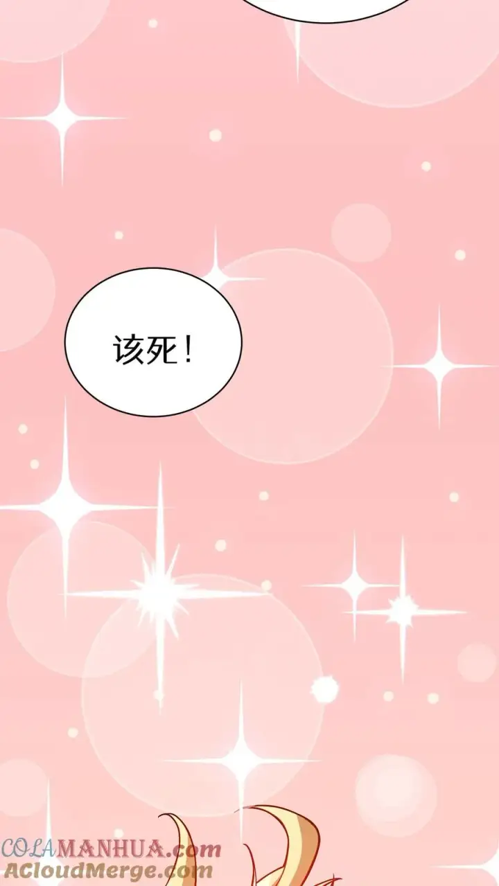 《请您先用餐！》第10话 美味图70