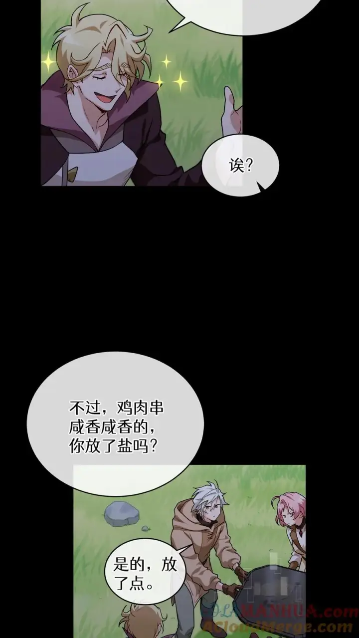 《请您先用餐！》第11话 炒饭的秘方图13
