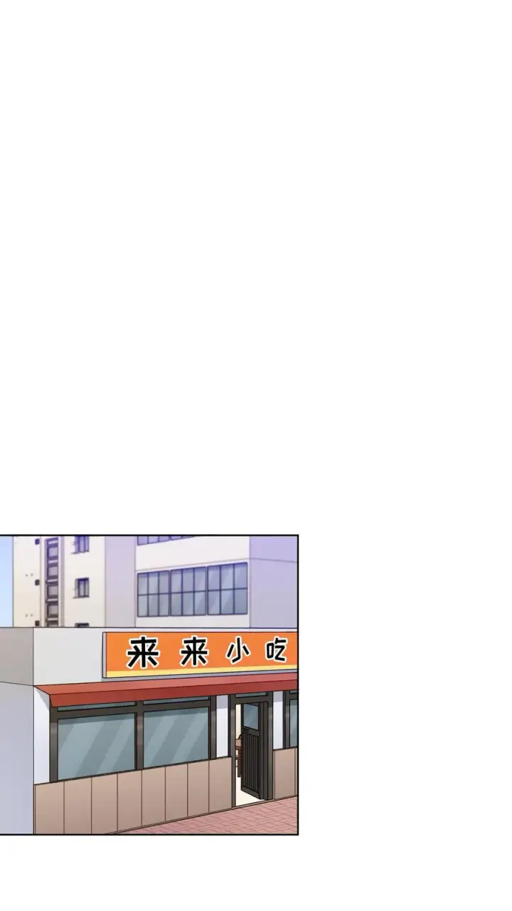 《请您先用餐！》第11话 炒饭的秘方图2