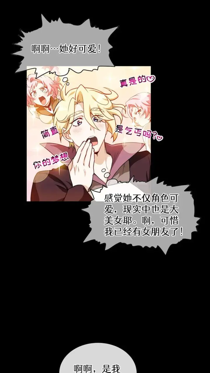 《请您先用餐！》第11话 炒饭的秘方图20