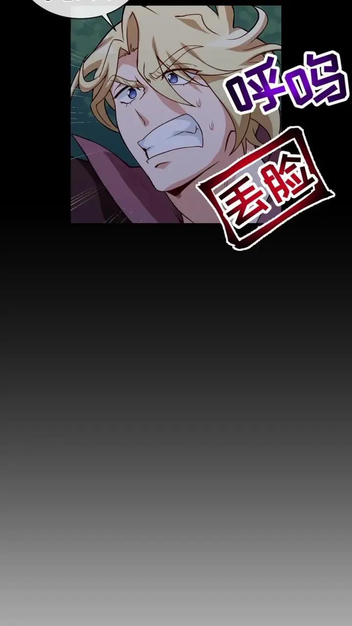 《请您先用餐！》第11话 炒饭的秘方图27