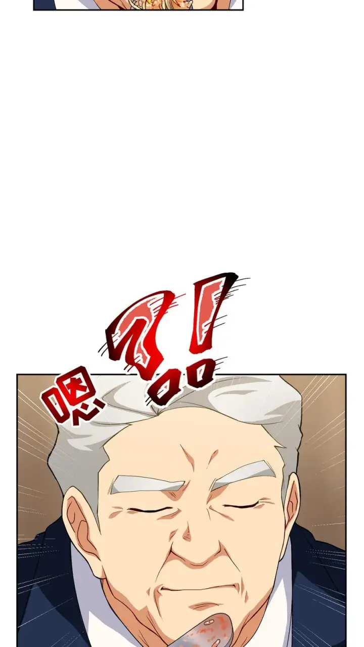 《请您先用餐！》第11话 炒饭的秘方图44