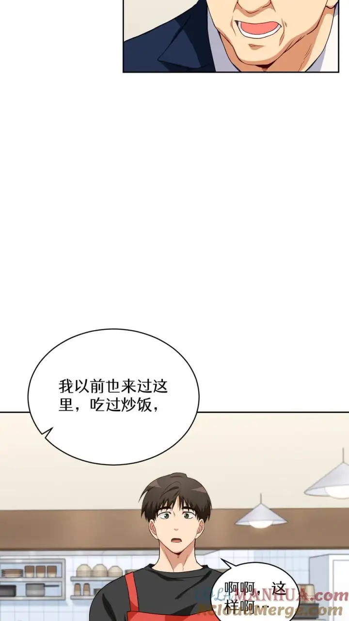 《请您先用餐！》第12话 厨房助手图10