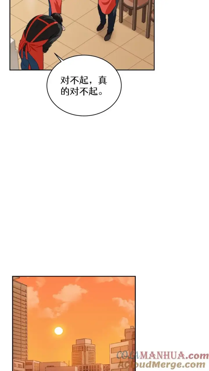 《请您先用餐！》第12话 厨房助手图31