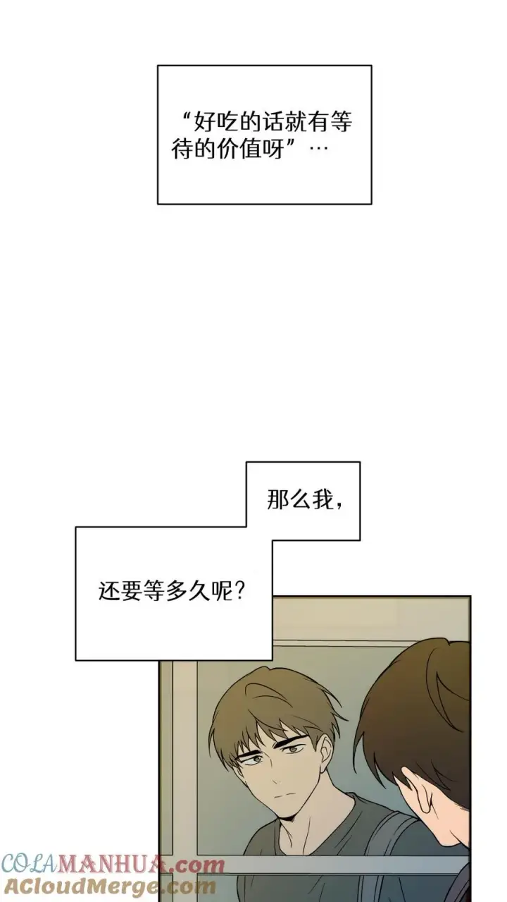 《请您先用餐！》第12话 厨房助手图34