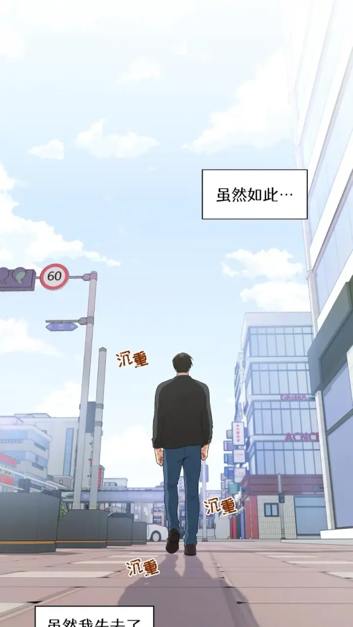 《请您先用餐！》第13话 新的机会图50