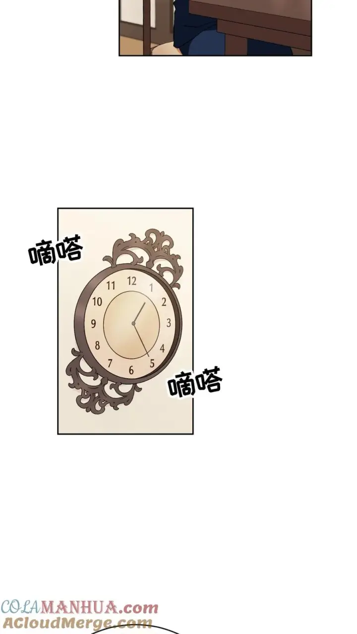《请您先用餐！》第14话 辣萝卜拌面图37