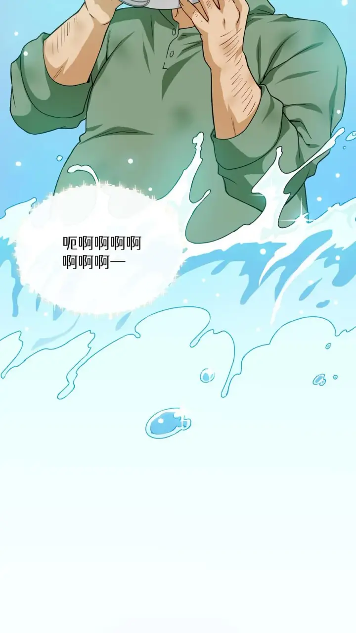 《请您先用餐！》第14话 辣萝卜拌面图54