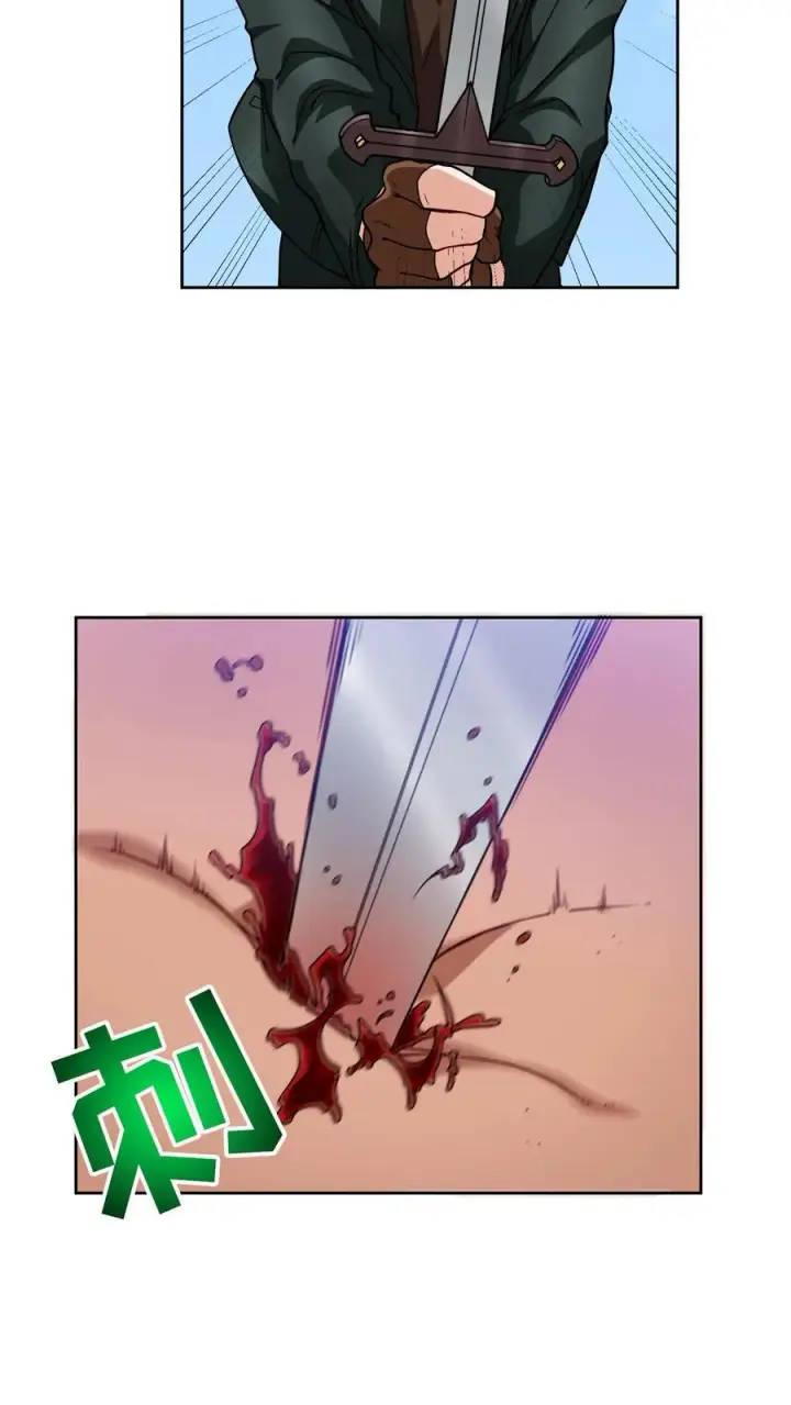 漫画《请您先用餐！》第18话 烤肉即是真理第15张图