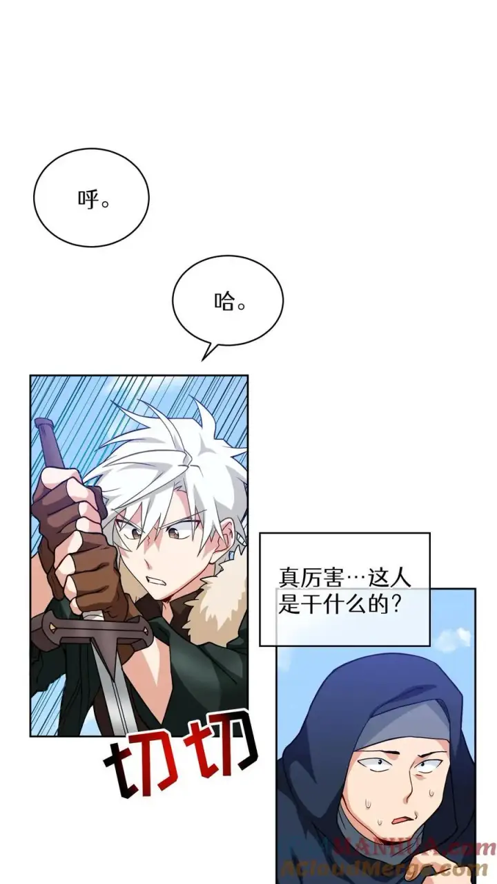漫画《请您先用餐！》第18话 烤肉即是真理第19张图