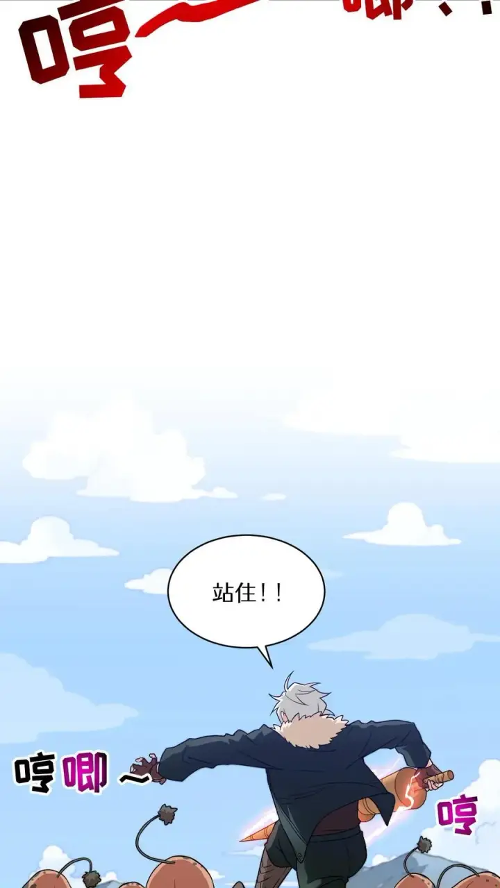 漫画《请您先用餐！》第18话 烤肉即是真理第54张图