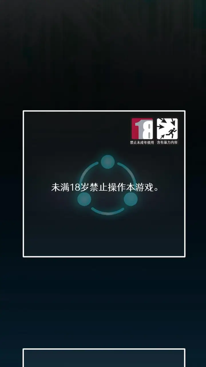 《请您先用餐！》第1话 第一个煎蛋图38