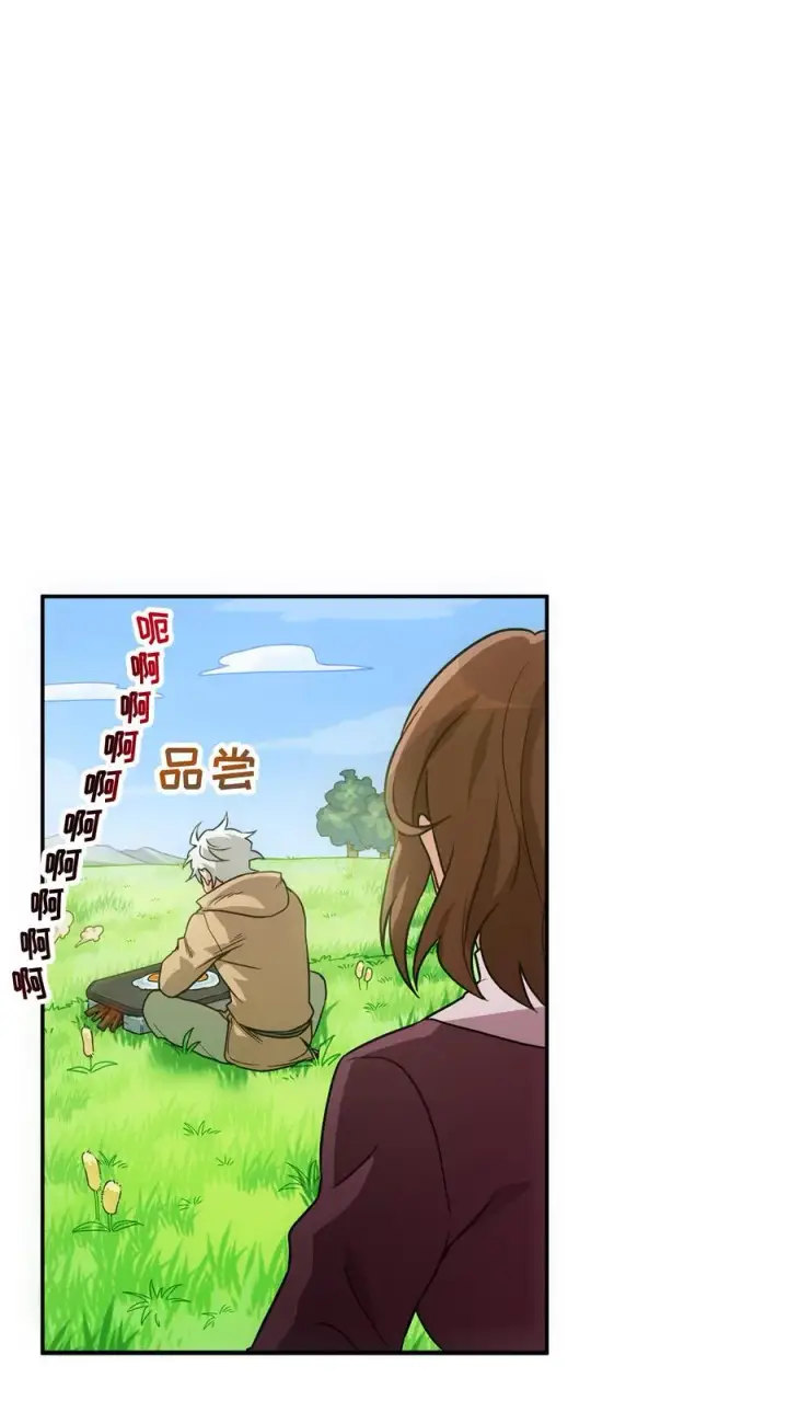 《请您先用餐！》第1话 第一个煎蛋图84
