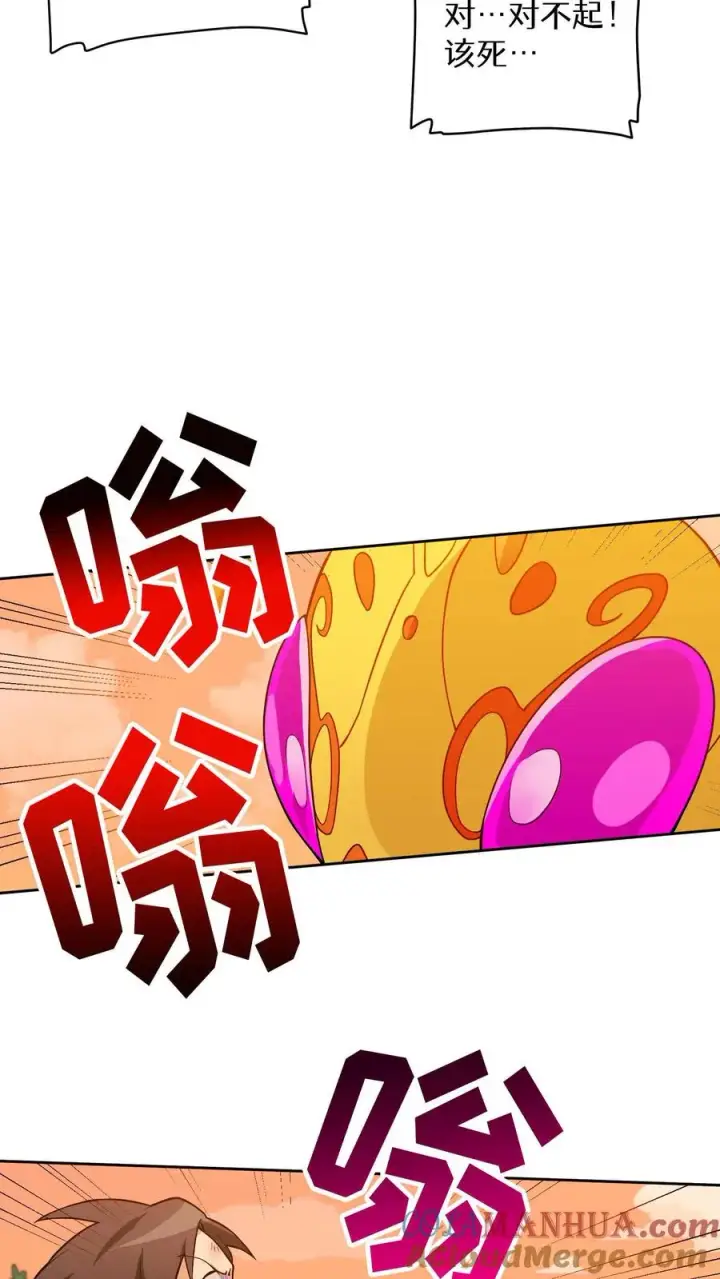 《请您先用餐！》第19话 吃播天才图58