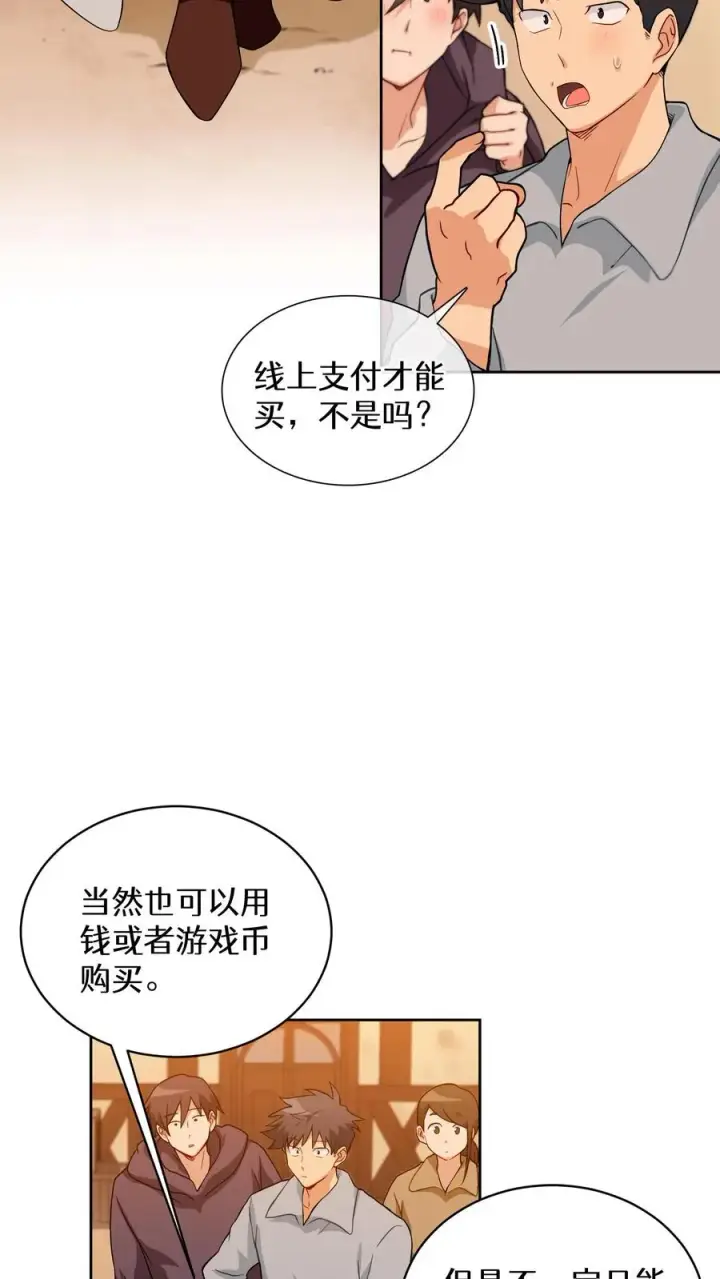 《请您先用餐！》第21话 我成了铲屎官！图15