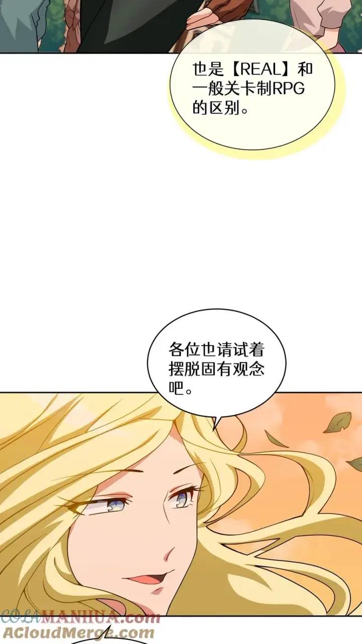《请您先用餐！》第21话 我成了铲屎官！图19