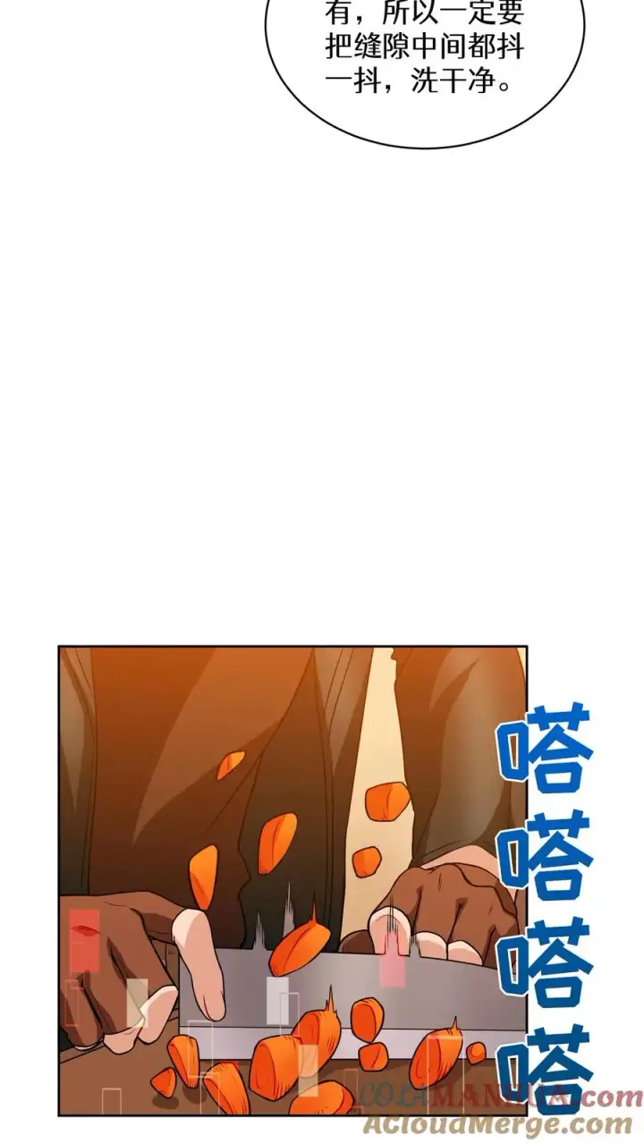 《请您先用餐！》第21话 我成了铲屎官！图34
