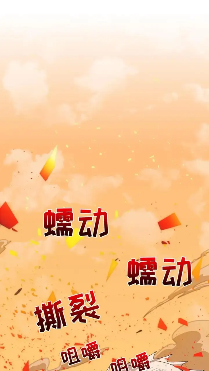 《请您先用餐！》第21话 我成了铲屎官！图63