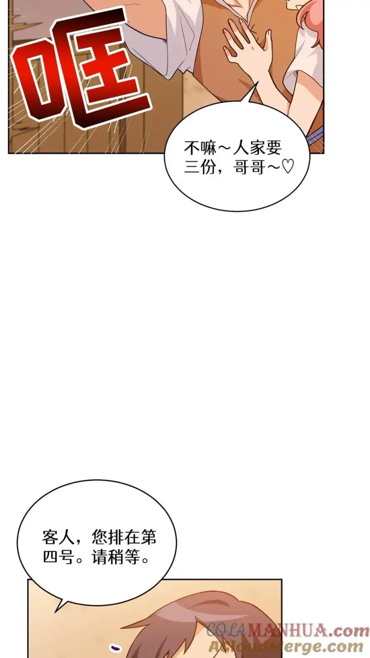 《请您先用餐！》22. 美食提尔克村庄图13