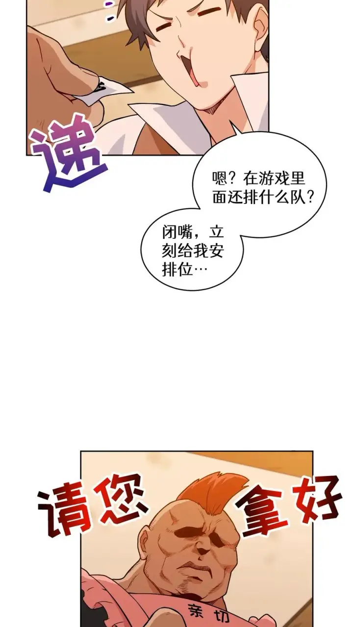 《请您先用餐！》22. 美食提尔克村庄图14
