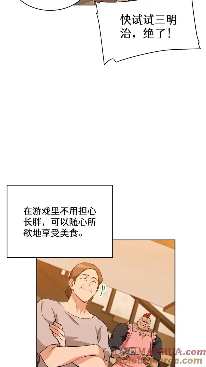 《请您先用餐！》22. 美食提尔克村庄图19