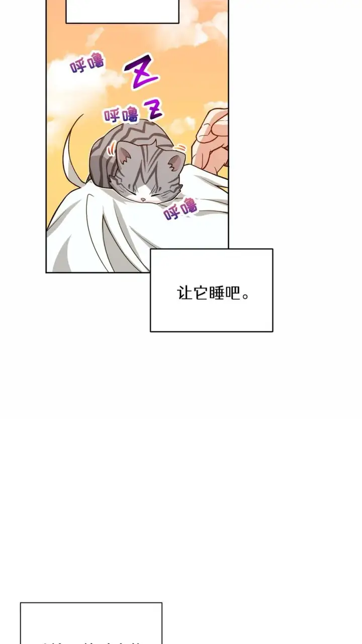 《请您先用餐！》22. 美食提尔克村庄图26