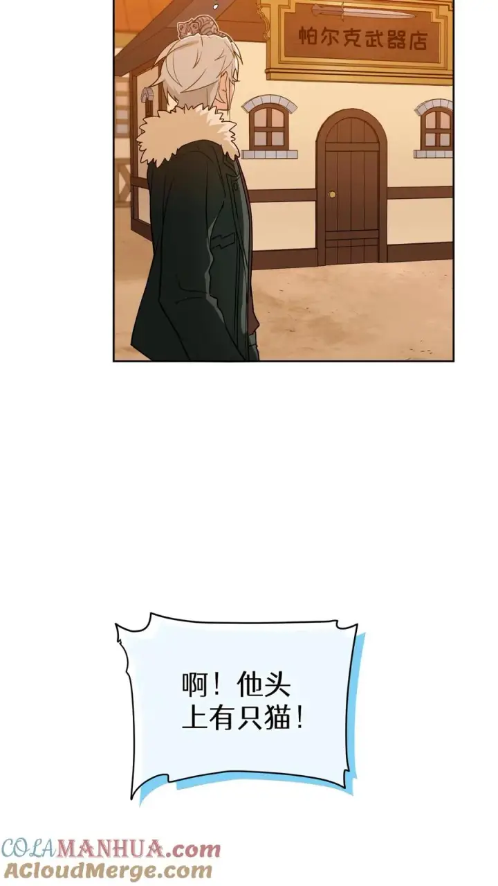 《请您先用餐！》22. 美食提尔克村庄图28