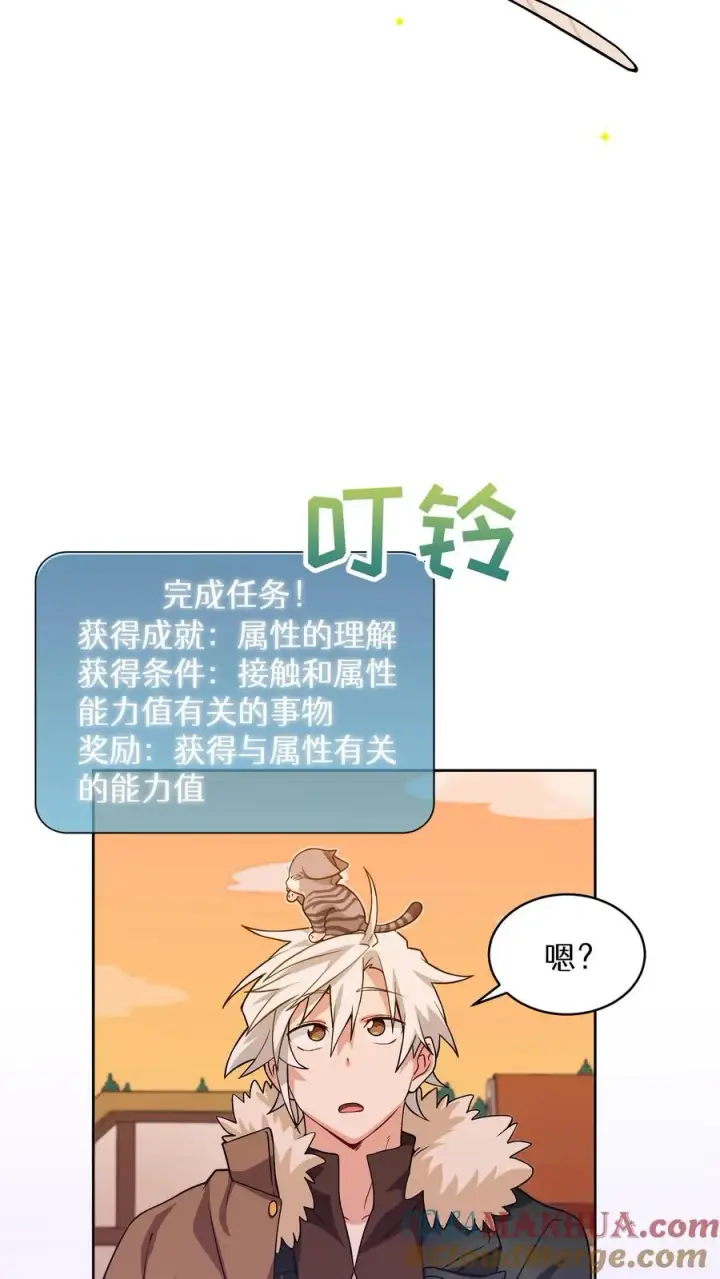 《请您先用餐！》22. 美食提尔克村庄图49
