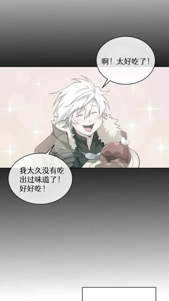 漫画《请您先用餐！》23. 主厨的归来第12张图