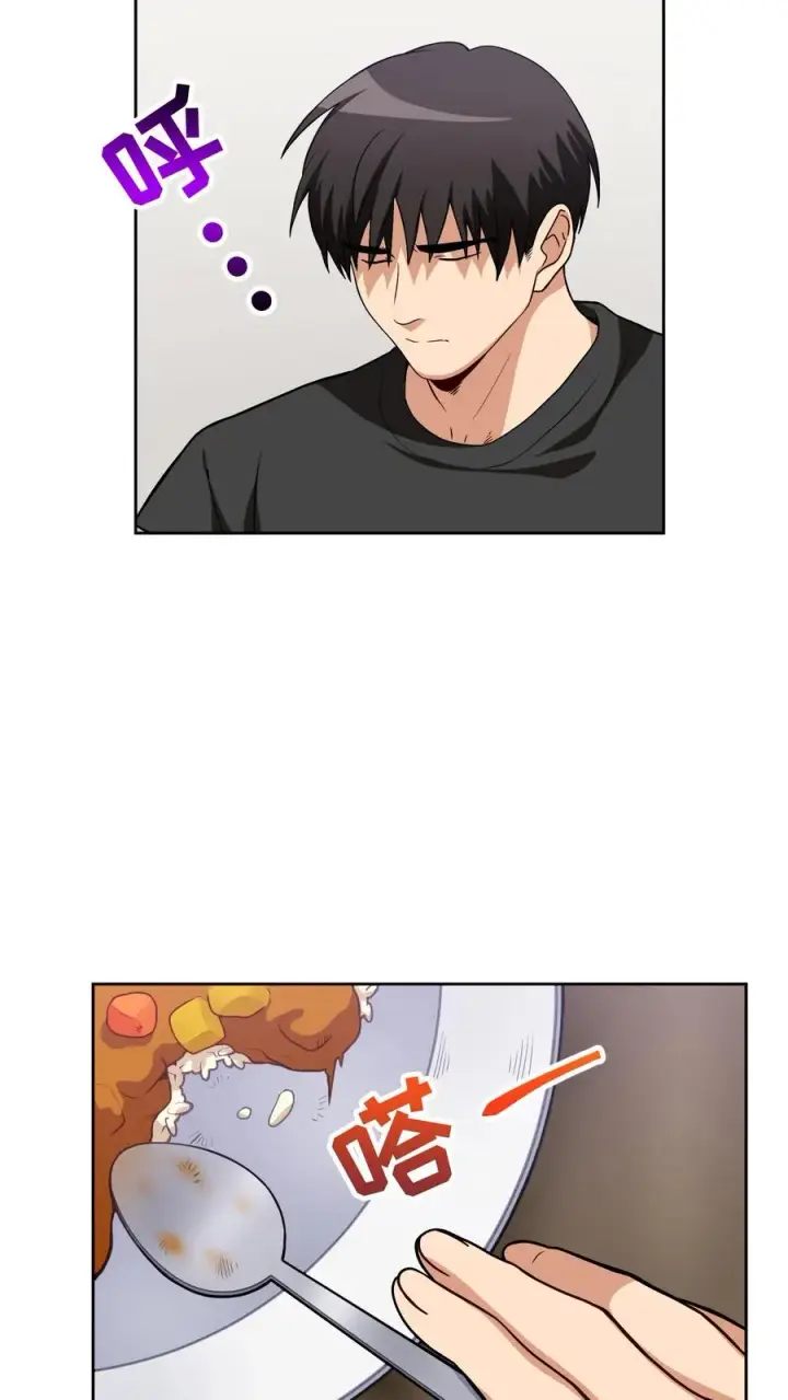 漫画《请您先用餐！》23. 主厨的归来第18张图