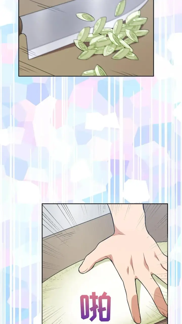 漫画《请您先用餐！》23. 主厨的归来第44张图