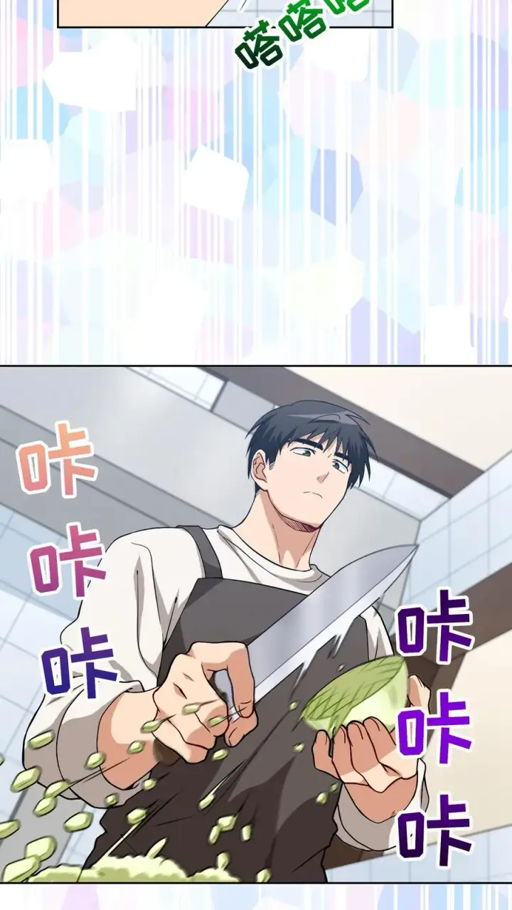 漫画《请您先用餐！》23. 主厨的归来第48张图