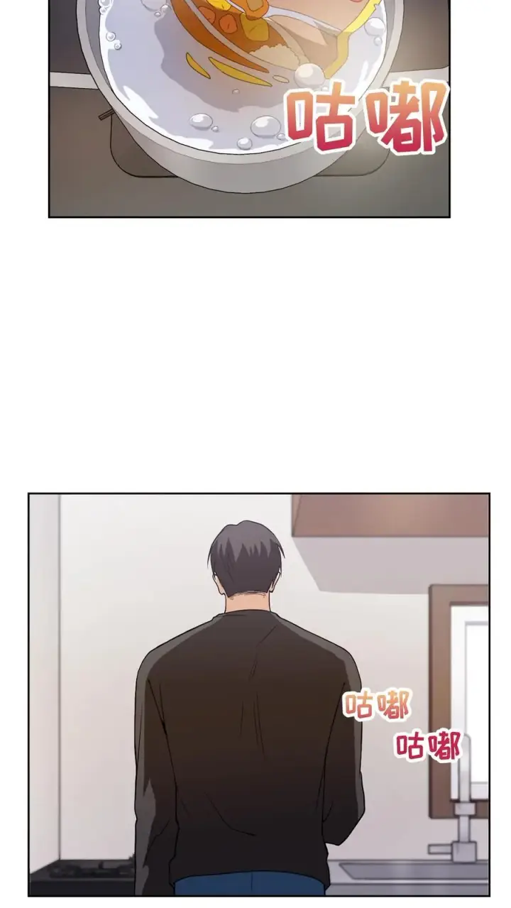 漫画《请您先用餐！》23. 主厨的归来第9张图