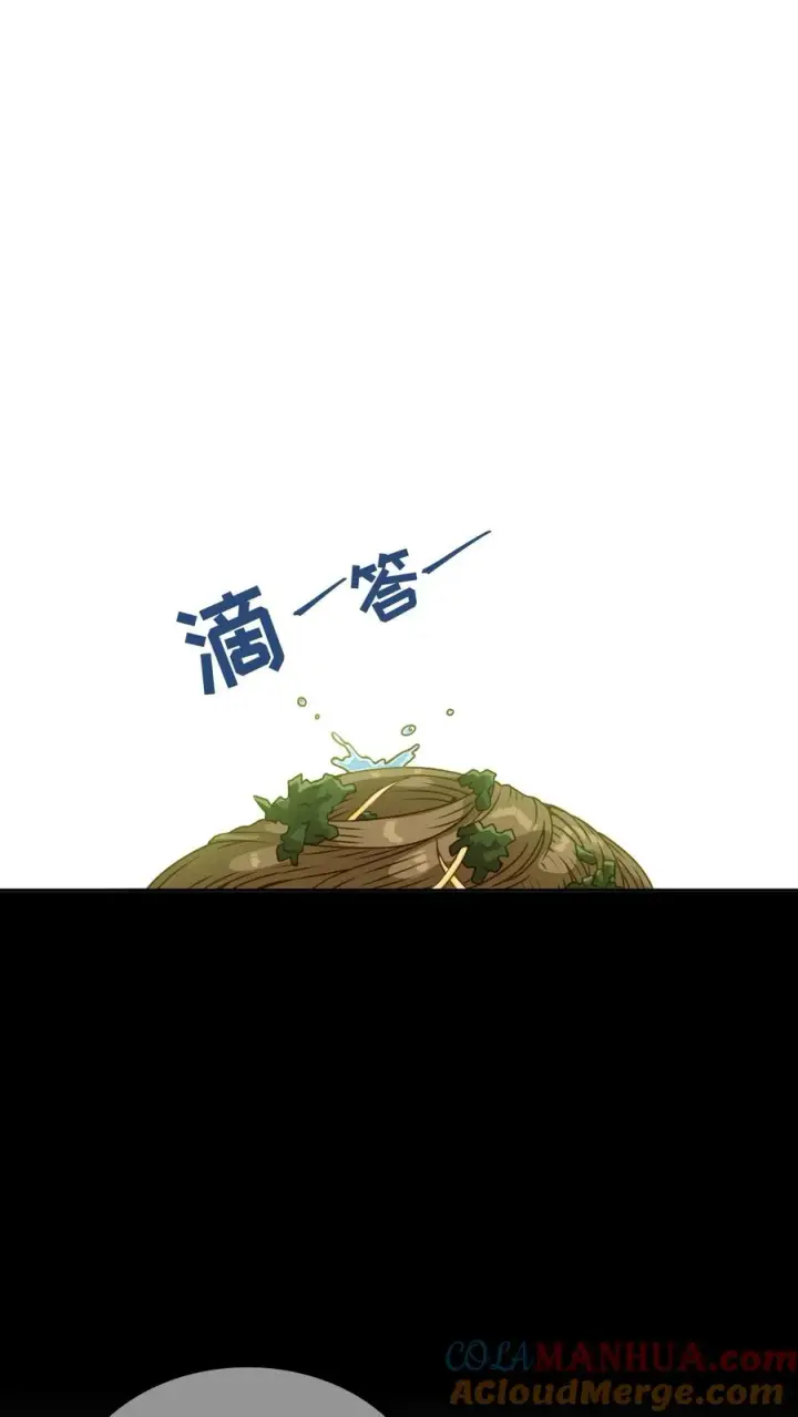 《请您先用餐！》24. 苏子油荞麦冷面图40