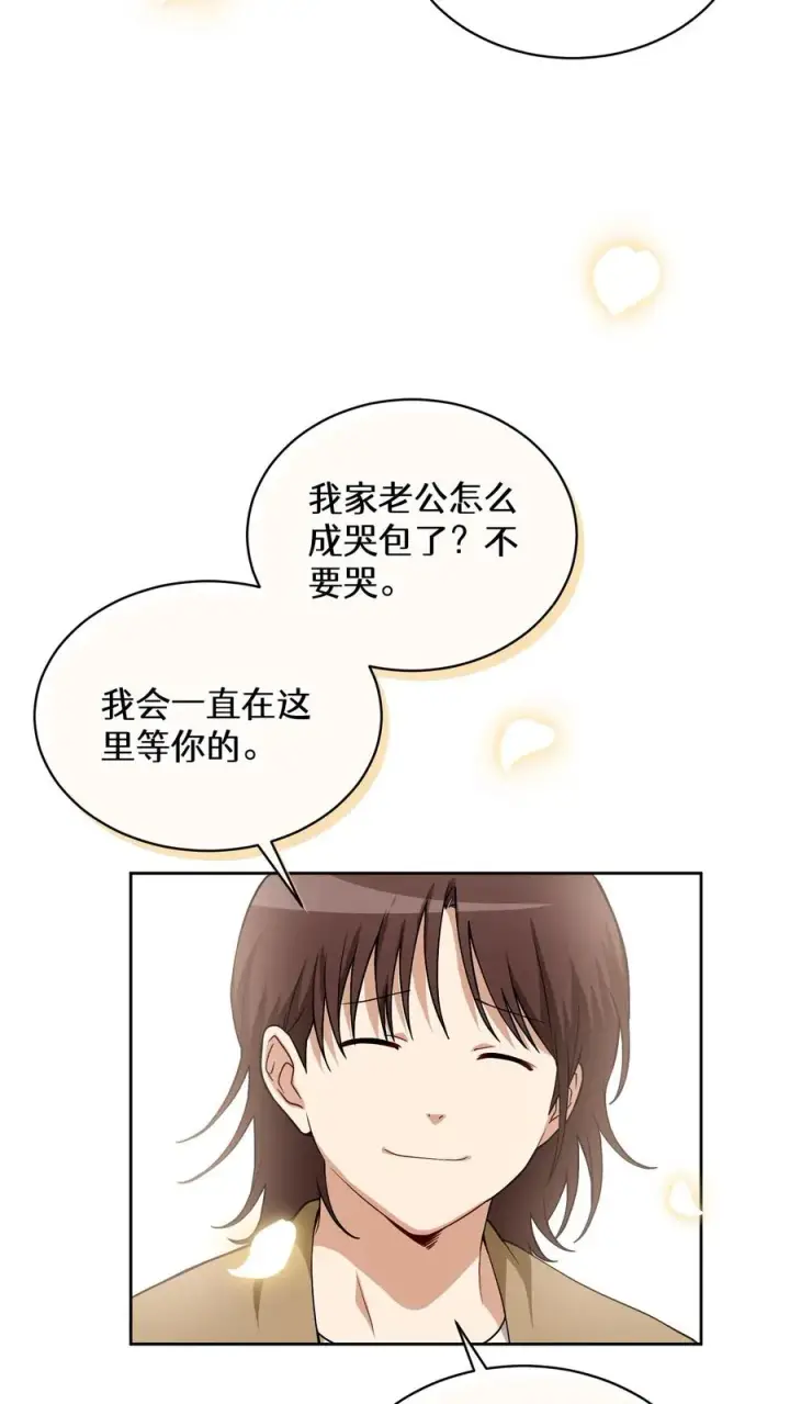 《请您先用餐！》24. 苏子油荞麦冷面图50