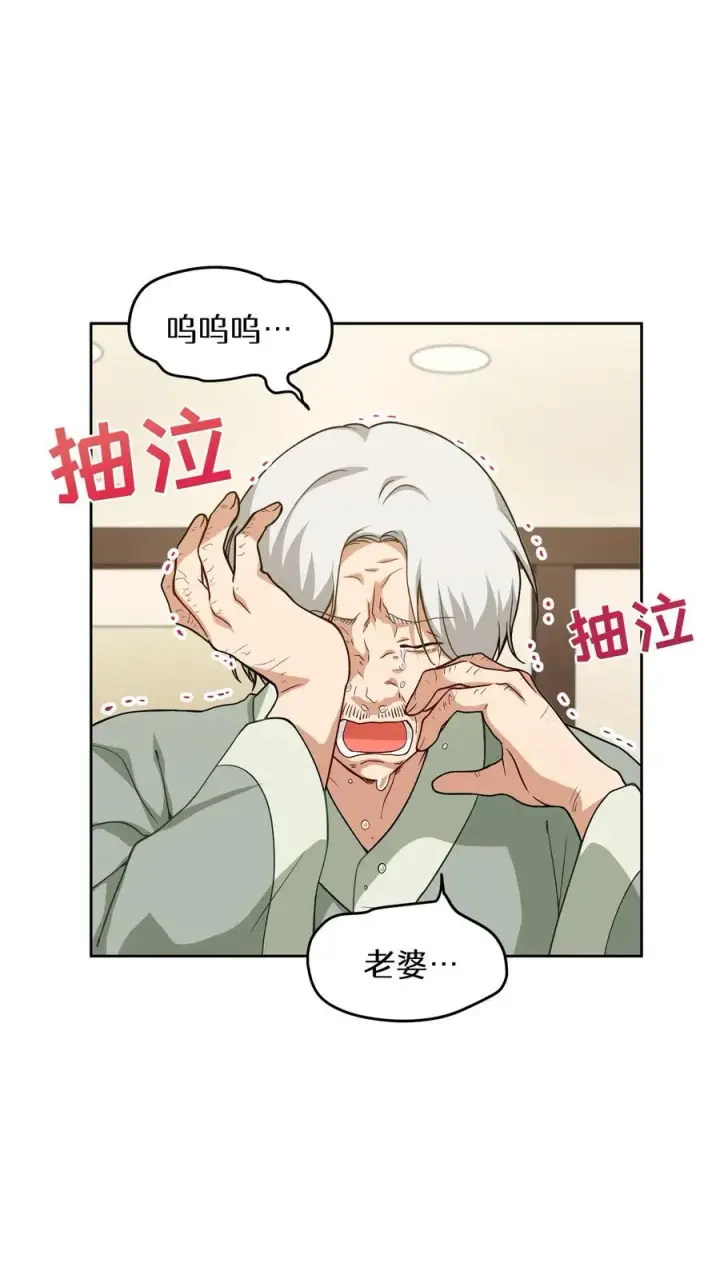 《请您先用餐！》24. 苏子油荞麦冷面图54