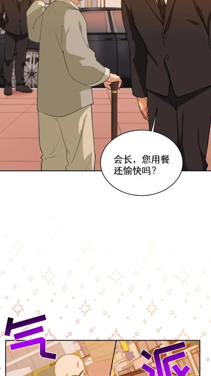 《请您先用餐！》24. 苏子油荞麦冷面图62