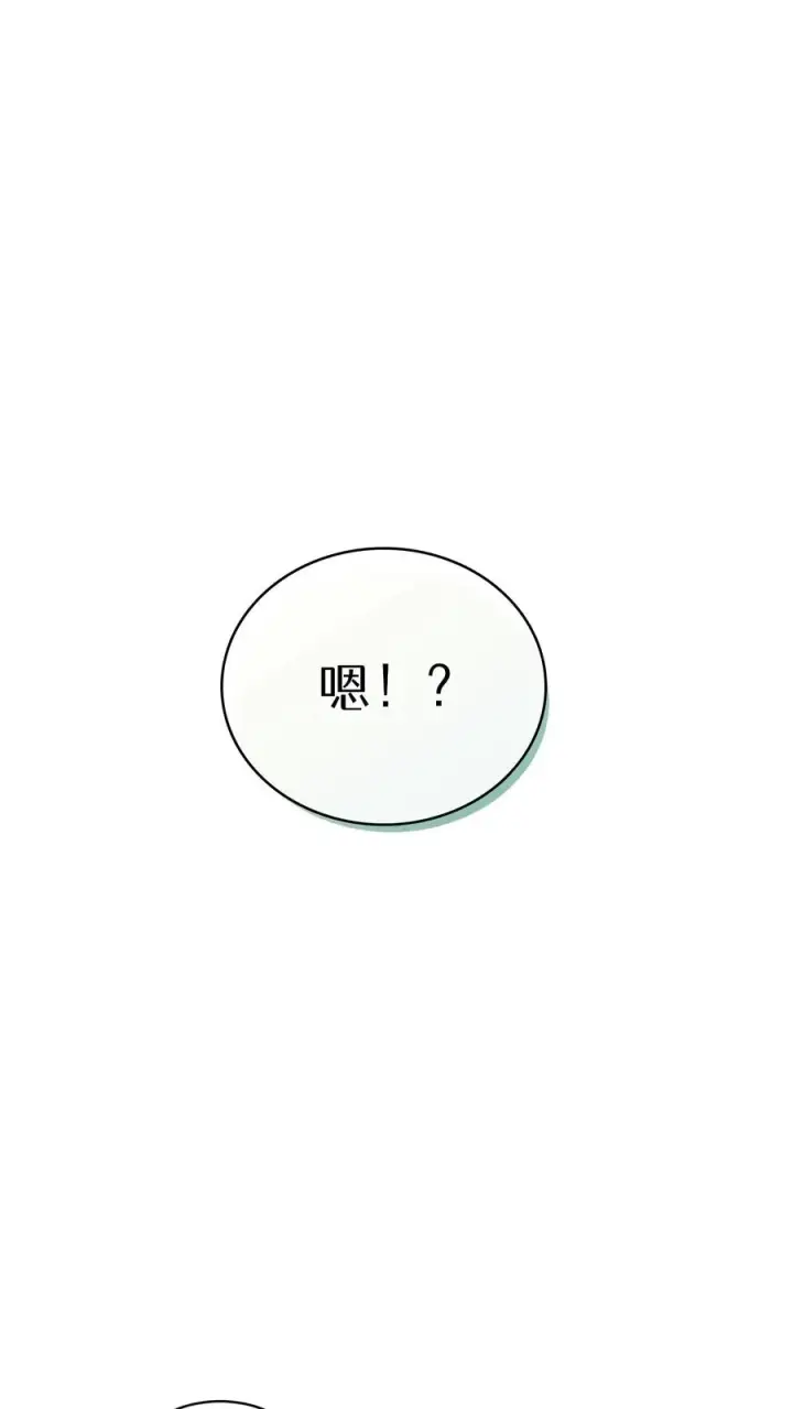《请您先用餐！》25. 不知道这道菜就不是中国人图15