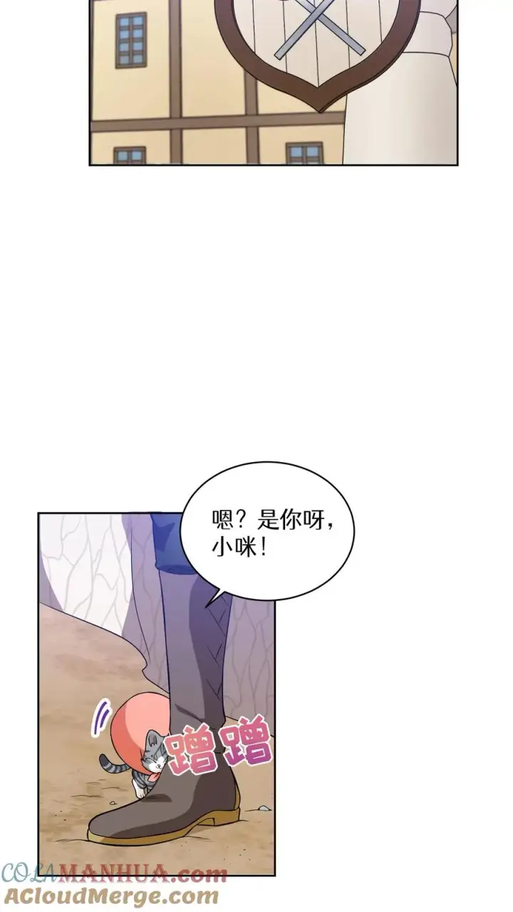 《请您先用餐！》25. 不知道这道菜就不是中国人图28