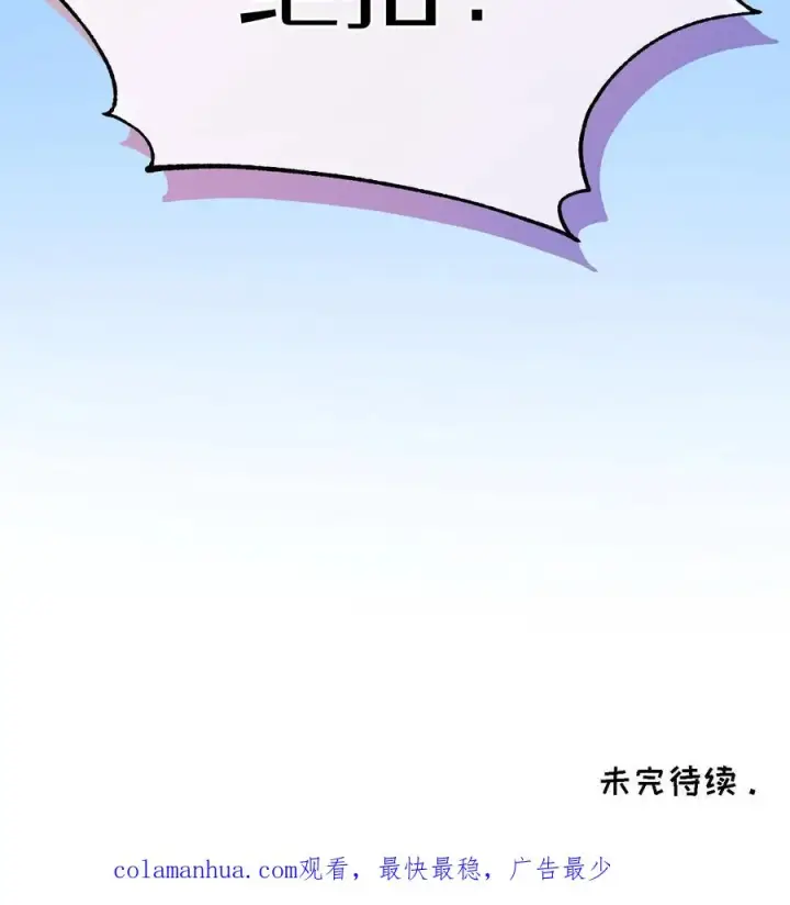 《请您先用餐！》25. 不知道这道菜就不是中国人图69