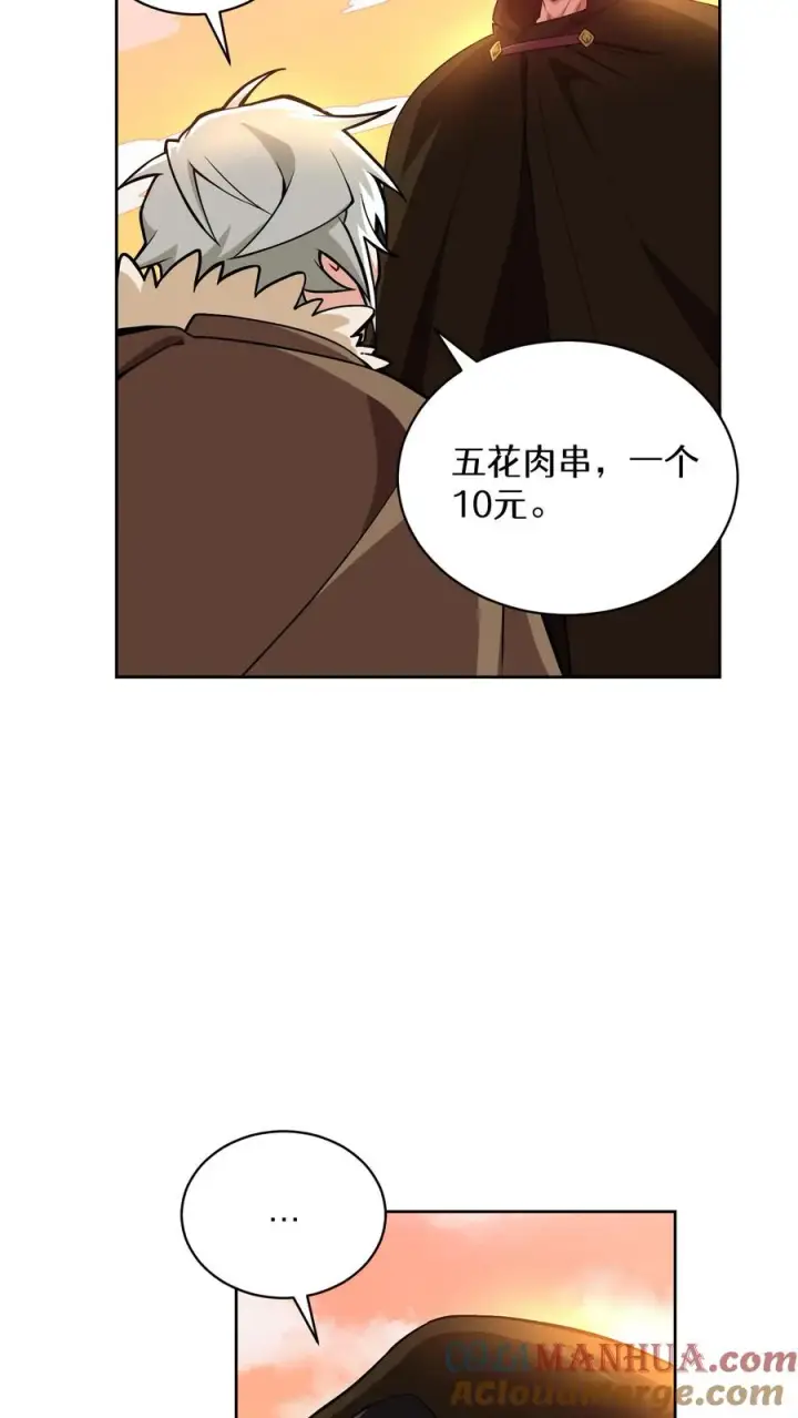 《请您先用餐！》26. 料理师与美食家图49