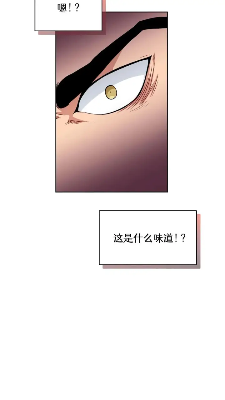《请您先用餐！》26. 料理师与美食家图56
