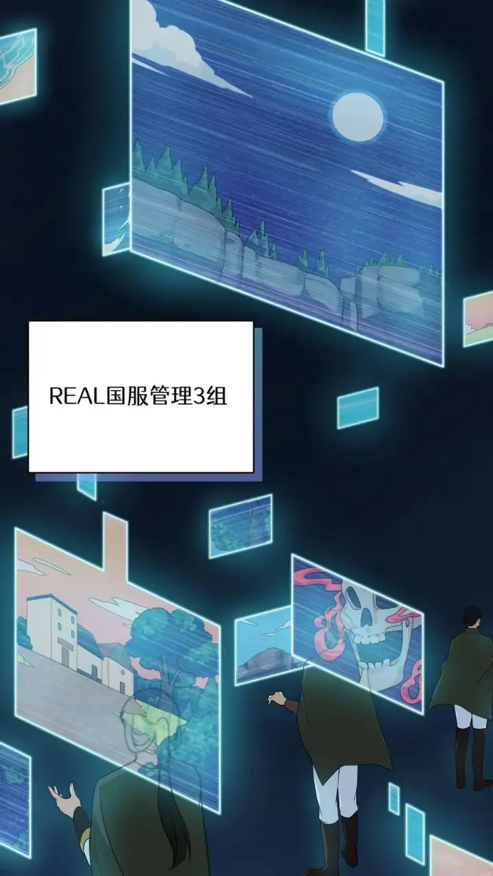《请您先用餐！》27. 灵魂伴侣图15