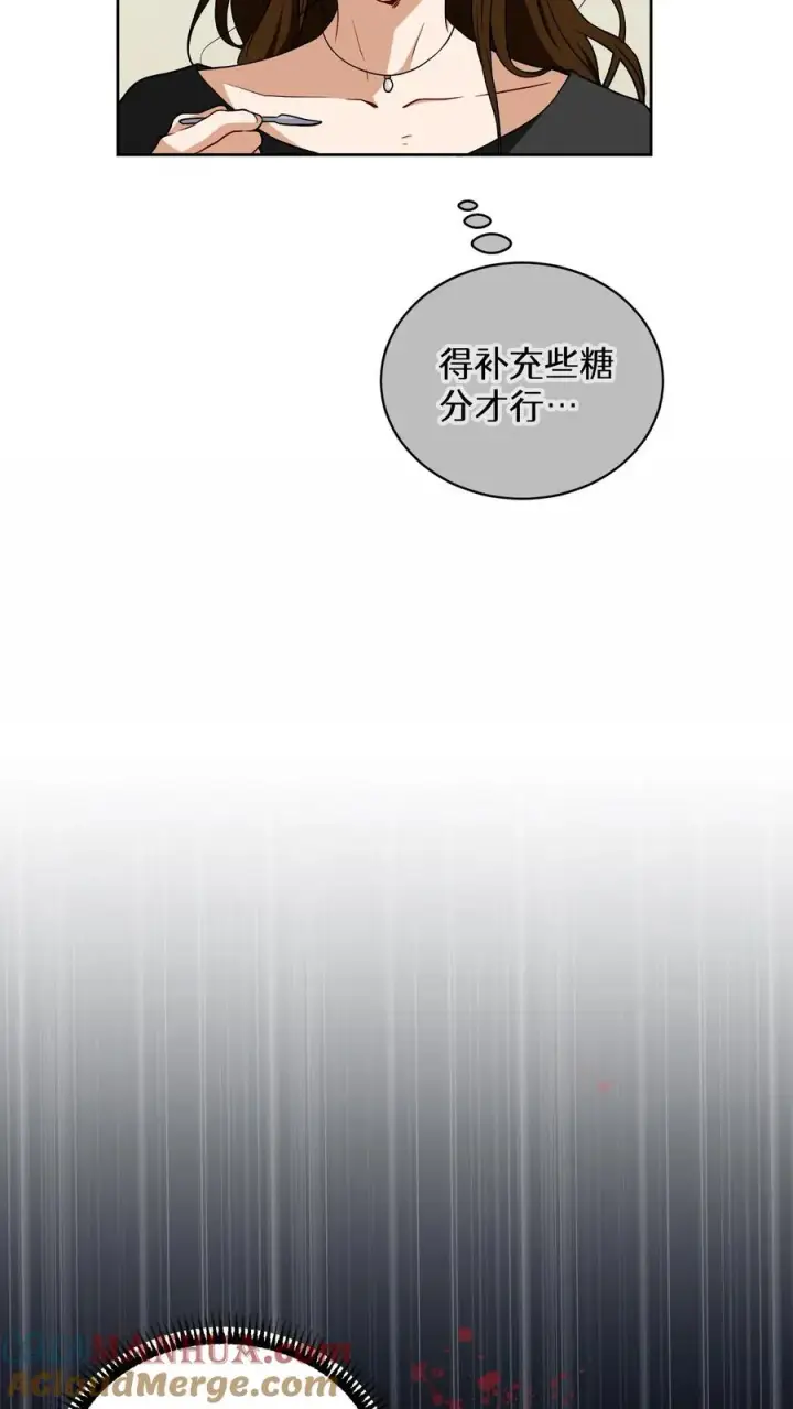 《请您先用餐！》27. 灵魂伴侣图40