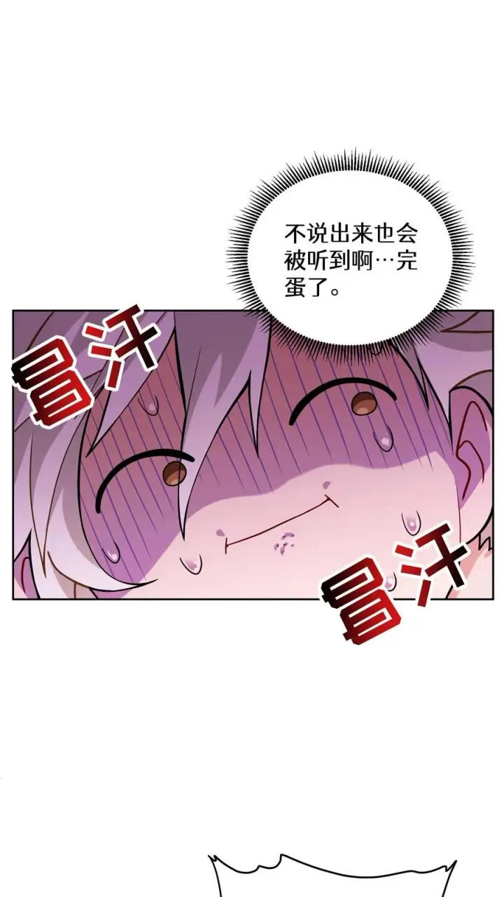 《请您先用餐！》28. 炸鸡啤酒派对图12