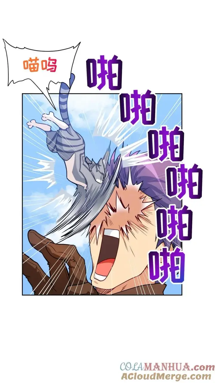漫画《请您先用餐！》30. 玛丽娜的藏身之处第25张图