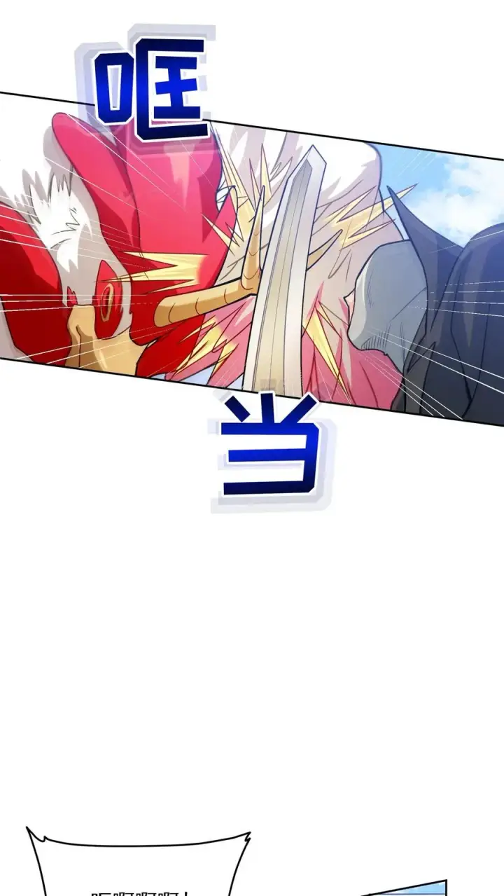 漫画《请您先用餐！》30. 玛丽娜的藏身之处第36张图