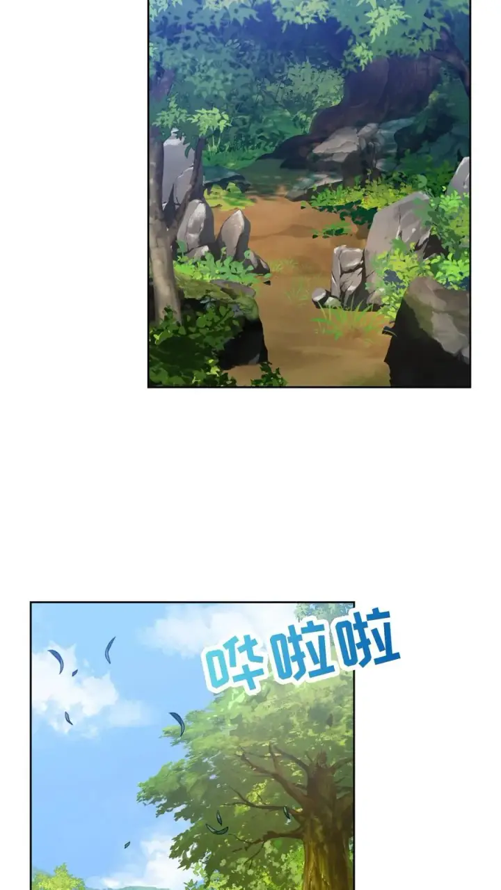 漫画《请您先用餐！》30. 玛丽娜的藏身之处第54张图